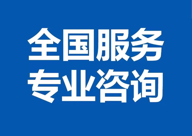 三台封存公积金代提