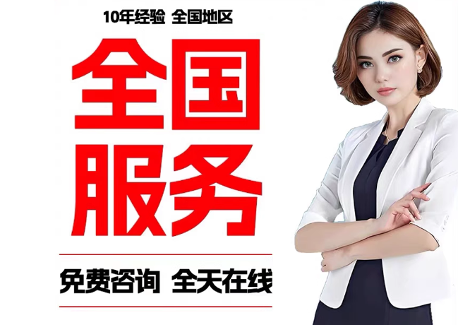 三台在职公积金代提